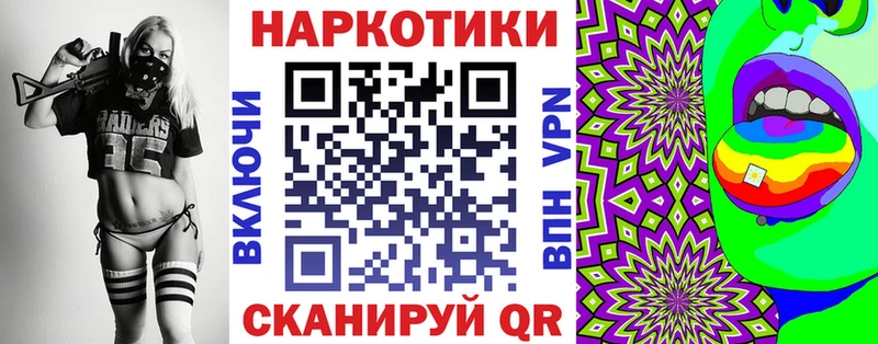 Купить наркоту Курчалой КОКАИН  А ПВП  Каннабис  АМФ  Мефедрон 