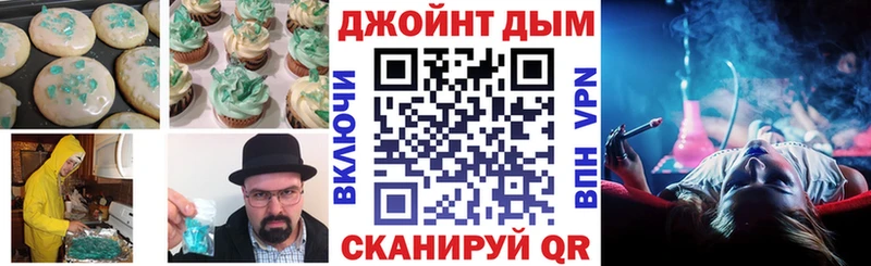 как найти   Курчалой  Canna-Cookies марихуана 