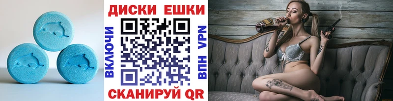 сколько стоит  Курчалой  Экстази ешки 