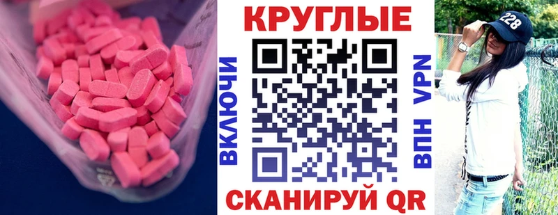Экстази VHQ Курчалой