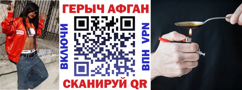 mega рабочий сайт  Курчалой  ГЕРОИН афганец 