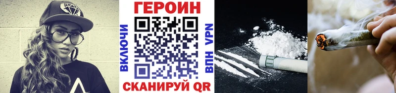 ГЕРОИН афганец Курчалой