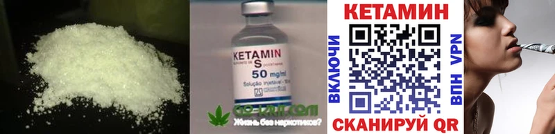 Кетамин ketamine  продажа наркотиков  Курчалой 