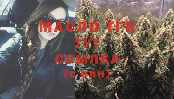 марки nbome Балабаново