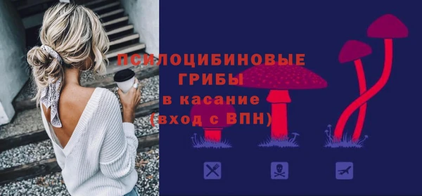 марки nbome Балабаново