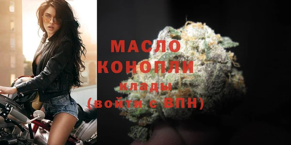 марки nbome Балабаново