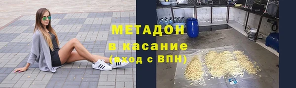 марки nbome Балабаново