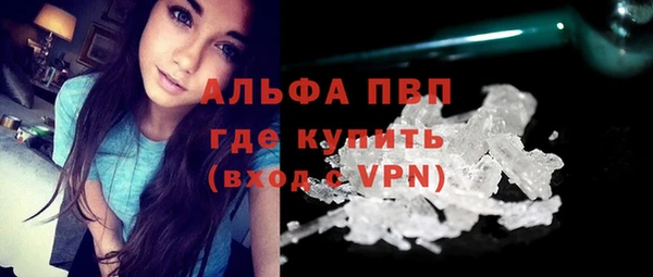 a pvp Балахна