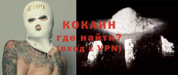 марки nbome Балабаново