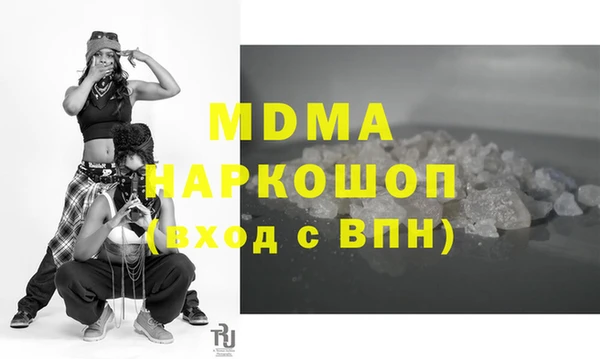 марки nbome Балабаново