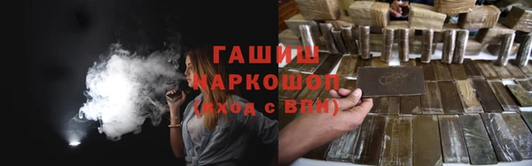 марки nbome Балабаново