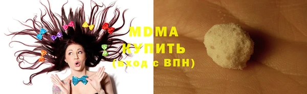 прущий лед Баксан