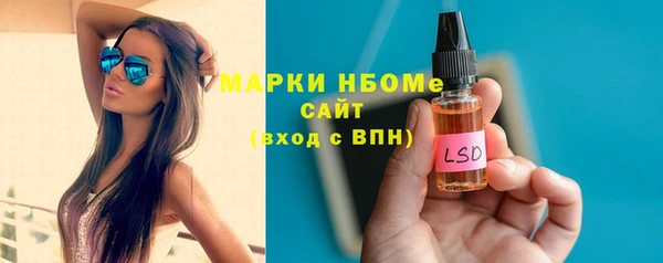 марки nbome Балабаново