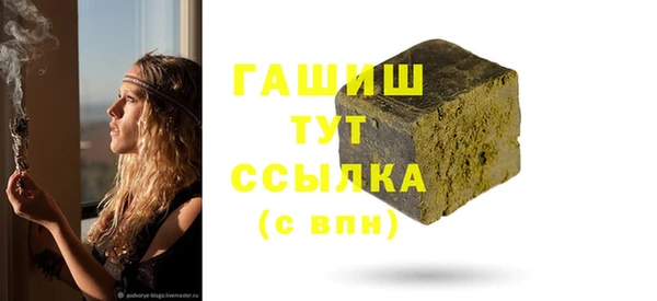 марки nbome Балабаново