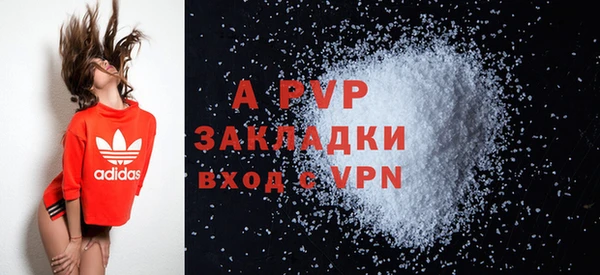 a pvp Балахна
