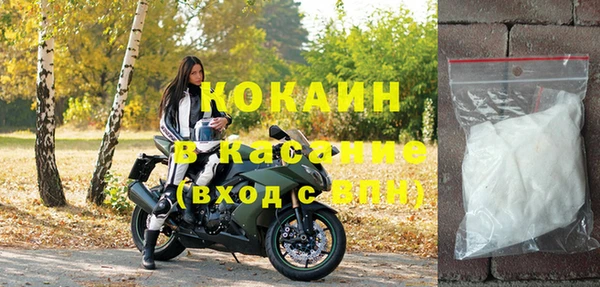 марки nbome Балабаново