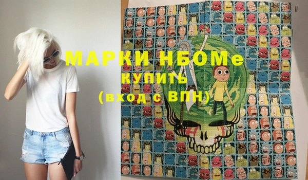 марки nbome Балабаново