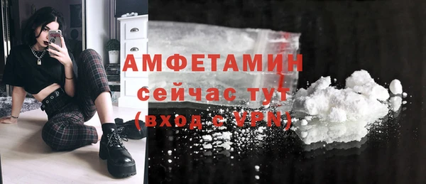 марки nbome Балабаново