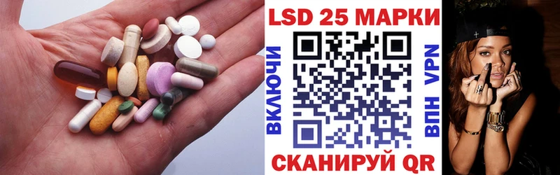 ЛСД экстази кислота  кракен рабочий сайт  Курчалой 