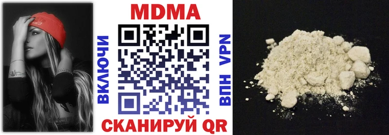 KRAKEN   дарк нет формула  МДМА молли  Курчалой 