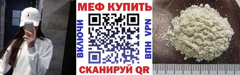 Мефедрон мука Курчалой