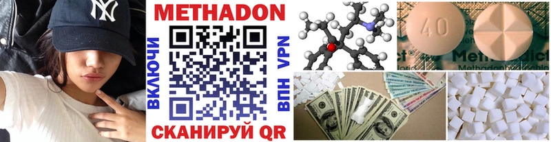 Метадон VHQ  гидра ссылка  Курчалой 