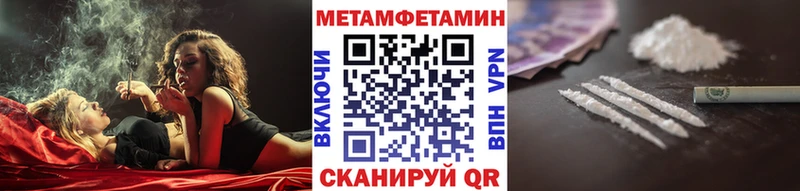 OMG как войти  Курчалой  Первитин винт 